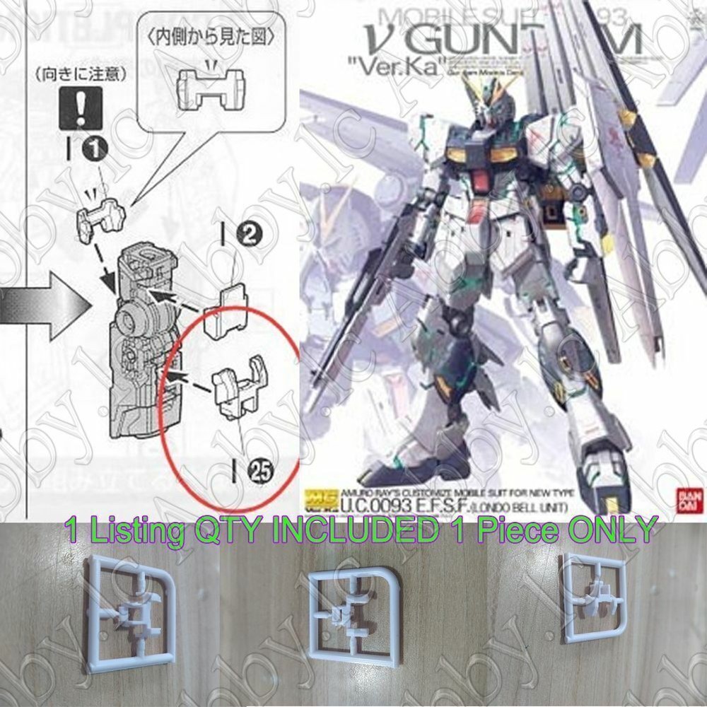 for MG 1/100 RX-93 Nu ver Ka Model 1PC ABS Replacement Repair Plastic Part I25
