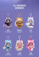 Authentic Skullpanda My Little Pony Series Blind Box Figure Toy Plush Pendant