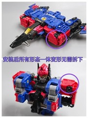For Age of the Primes NEXUS PRIME Leg Filler Cover Upgrade Kit Accessories