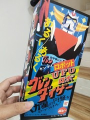 Reprint Box Popy Bandai UFO RObot Grendizer Goldorak Goldrake Tin toys