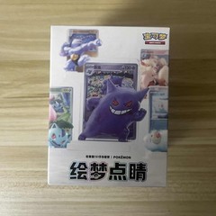 Pokémon Chinese Exclusive Dream Drawing 151 Figurine Blind Box Set