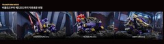 Miniforce Dinoid Warrior SG REX KAISER D7 Limited Edition Full Ver Dino Robots