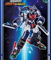 Metal Cardbot S FLASHVECTOR Transforming Race Car Robot Figure 2025
