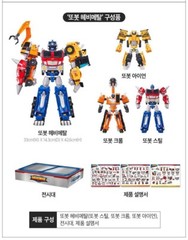 TOBOT HEAVYMETAL Steel Chrome Iron 3-Integration Transfroming Robot Car Toy 2025