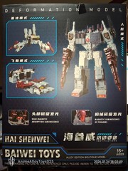 Siyang Culture Y-C001B Vladivostok Metroplex 45cm Reissue USAship