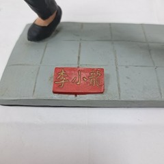 Vintage Rare Kenny International Figurine Bruce Lee W Chinese Symbol Collectible