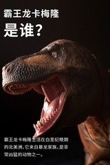 PNSO Tyrannosaurus Rex 01 Action Figure 1/35 Articulated Dinosaur Model Gift Toy