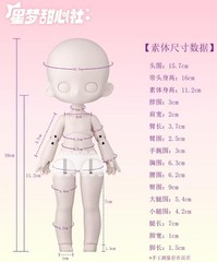 Pre-Sale Star Dream Sweetheart Club Animal 6.3″ Bjd Dressable Action Figure Gift