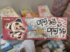 US SELLER – WHOLE CASE Baby Three Cats and Dogs (8 BLIND BOXES)