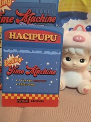 Popmart Hacipupu Rolling Time Machine Piggy Traveler Figure Confirmed Blind Box