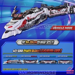 Metal Cardbot W Tyrant Zero Train Transforming Robot Toy 2026