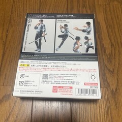 S.H.Figuarts Yuta Okkotsu Special Grade Sorcerer Jujutsu Kaisen New Sealed