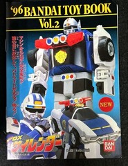 Bandai Gekisou Sentai Car Ranger DX Silender 157364