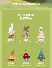 Authentic 1001moons Wind’s Intention Series Blind Box Figures Toy New Gift