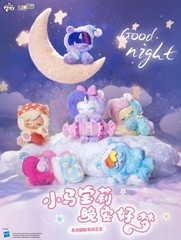 💡 Reesee x My Little Pony Sweet Dreams Series Vinyl Plush One Random Blind Box