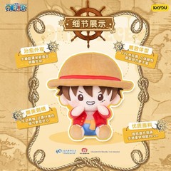 Kayou One Piece All Crew Hand Held Series 7.9 in Plush Doll Toy Gift Collectible