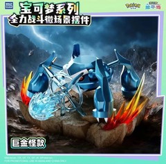 Authentic Pokémon Full Power Battle Series Full Set 6 Figures Toy Gift