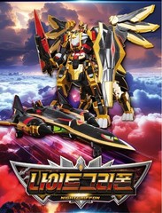 Metal Cardbot W Season 3 Nightgriffon Transforming Robot Figure Official Korean