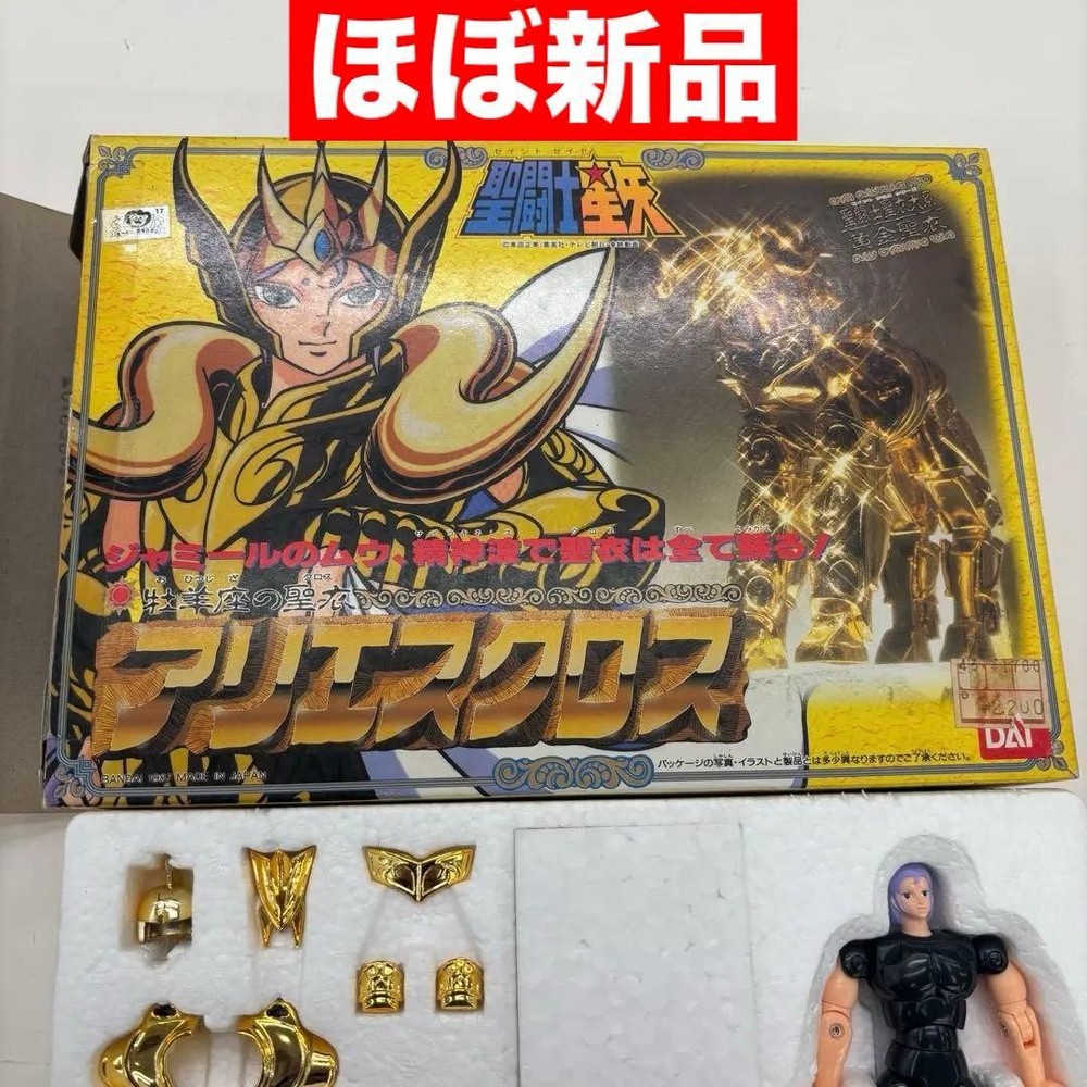Almost Bandai Saint Seiya Aries Cloth Figure Mu Cloth System