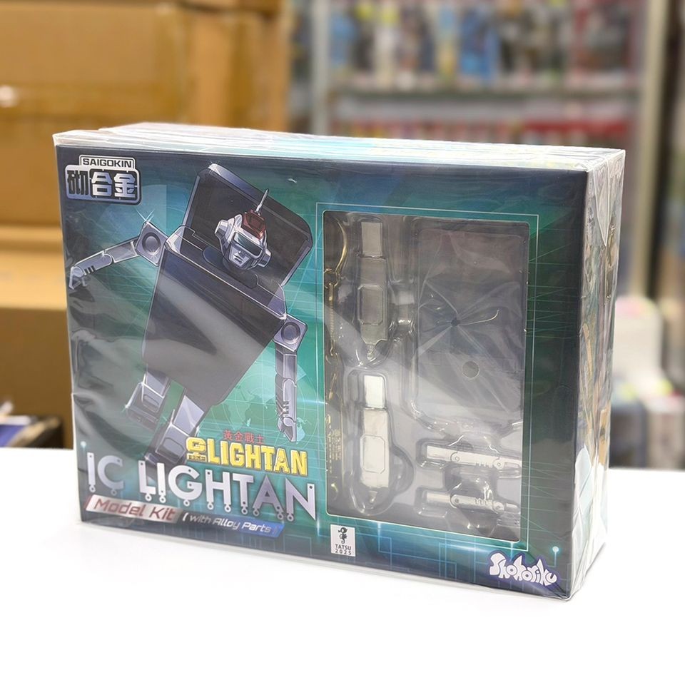 Shohoriku Saigokin Figure I.C. Lightan Alloy Parts Golden Warrior Gold Lightan
