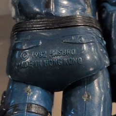 Hasbro Vintage 1982 Blue/Black Action Figure, Plastic – Made in Hong Kong