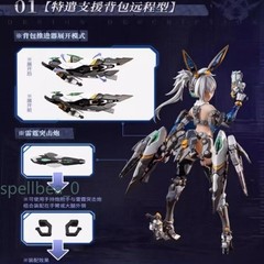 Animester 1/9 Thunderbolt Squad Vodka Mirror Female Action Figure Model In Stock