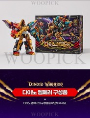 Miniforce Dinoid Warrior DINO EMPEROR +DINO COMMANDER Set Transformer Robot 2025