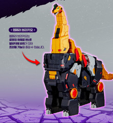 Miniforce Dinosaur Emperor 5-in-1 Transforming Robot Action Figure Toy Official