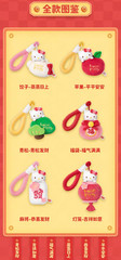 💡 Miniso x Hello Kitty Spring Festival Fragrance Vinyl Plush One Blind Box