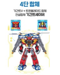 TOBOT V GIGANT SAVER Gigant-V Twin Blade 4-Integration Transforming Robot set