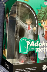 Izuku Midoriya My Hero Academia Adokenette Bandai Figure anime manga 140mm NEW