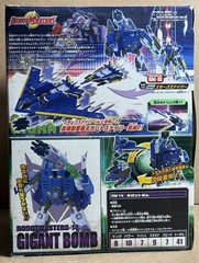 Transformers Robot Masters RM-14 – Assault Captain Gigant Bomb – New – Dreadwing