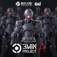 No Box 3MIN PROJECT A 3.75 in Assault Alien Sci-fi Action Figure