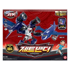 Hello Carbot Jetvander Action Figure Kids Gift Toy Korea Official Authentic New