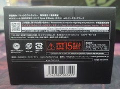 figma Styles figma Female Body Yuki with Techwear Outfit Action Figure 130mm