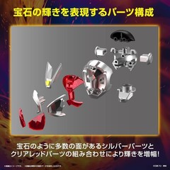 Bandai Figure-rise Standard Kamen Rider Wizard Flame Kamen Rider Model Kit
