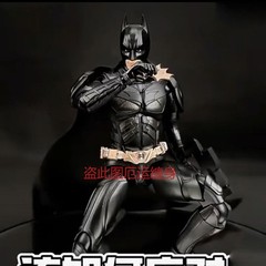 1:12 Bale Batman Action Figure The Dark Knight Begins Suit Assembled New NO Box