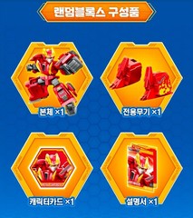 Metal Cardbot S Random Blocks Mini Figure Transformer Robot Toy SAMG 9Types 6cm