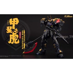 Moshow Toys ZY0001 Takeda Shingen MCT-J02 Titanium Silver Special Edition Figure