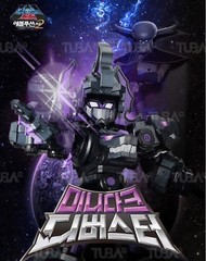 Dino Core 5 Evolution Part2 MINI ULTRA DARK D-BUSTER Robot Toy – 8″ Size