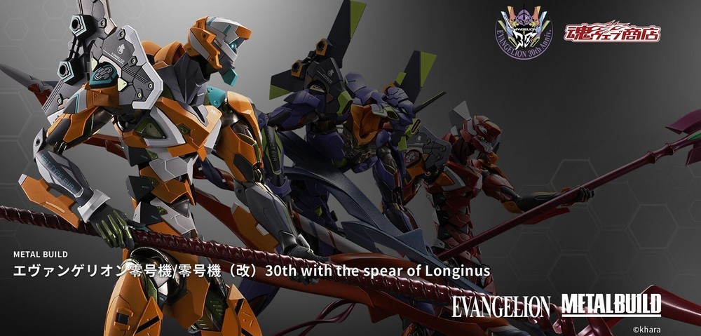 NEW METAL BUILD Evangelion Proto Type-00/00′ 30th with the Spear of Longinus