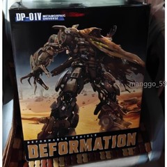 DP-01V Oil Tank Megatron Upscaled Version Action Figure Transformable Toy Gift