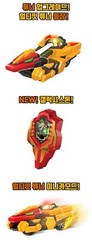Dino Core Season 3 ULTIMATE TUNER Wrist Device Tyranno Head Core Galaxy Stone