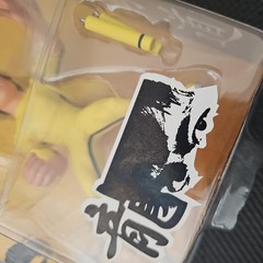 Bruce Lee Action Figure With Nunchucks Round 5 Game Of Death Factory Sealed NEW