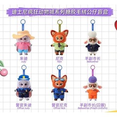MINISO Zootopia Series Confirmed Blind Box Figures Toy Vinyl Plush Pendant Doll