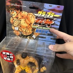 Baki The Grappler Action figure Planet Toys 2001 Japan Import NEW In Box