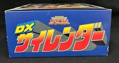 Bandai Gekisou Sentai Car Ranger DX Silender 157364