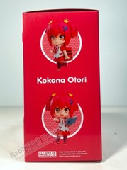 Good Smile Company 2261 Nendoroid Kokona Otori – World Dai Star (US In-Stock)