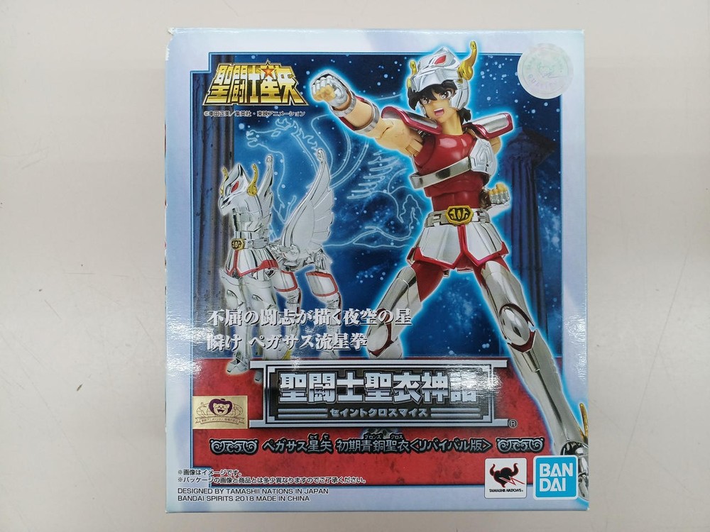 Saint Seiya Myth Cloth Pegasus Seiya Initial Bronze Cloth Revival Version BANDAI