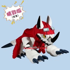 Giant Digimon Digital Monster Huckmon Plush Doll 110cm Stuffed Toy Pillow Gift